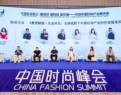 數(shù)字打版不是終點，文化基因才是中國時尚的終極戰(zhàn)場